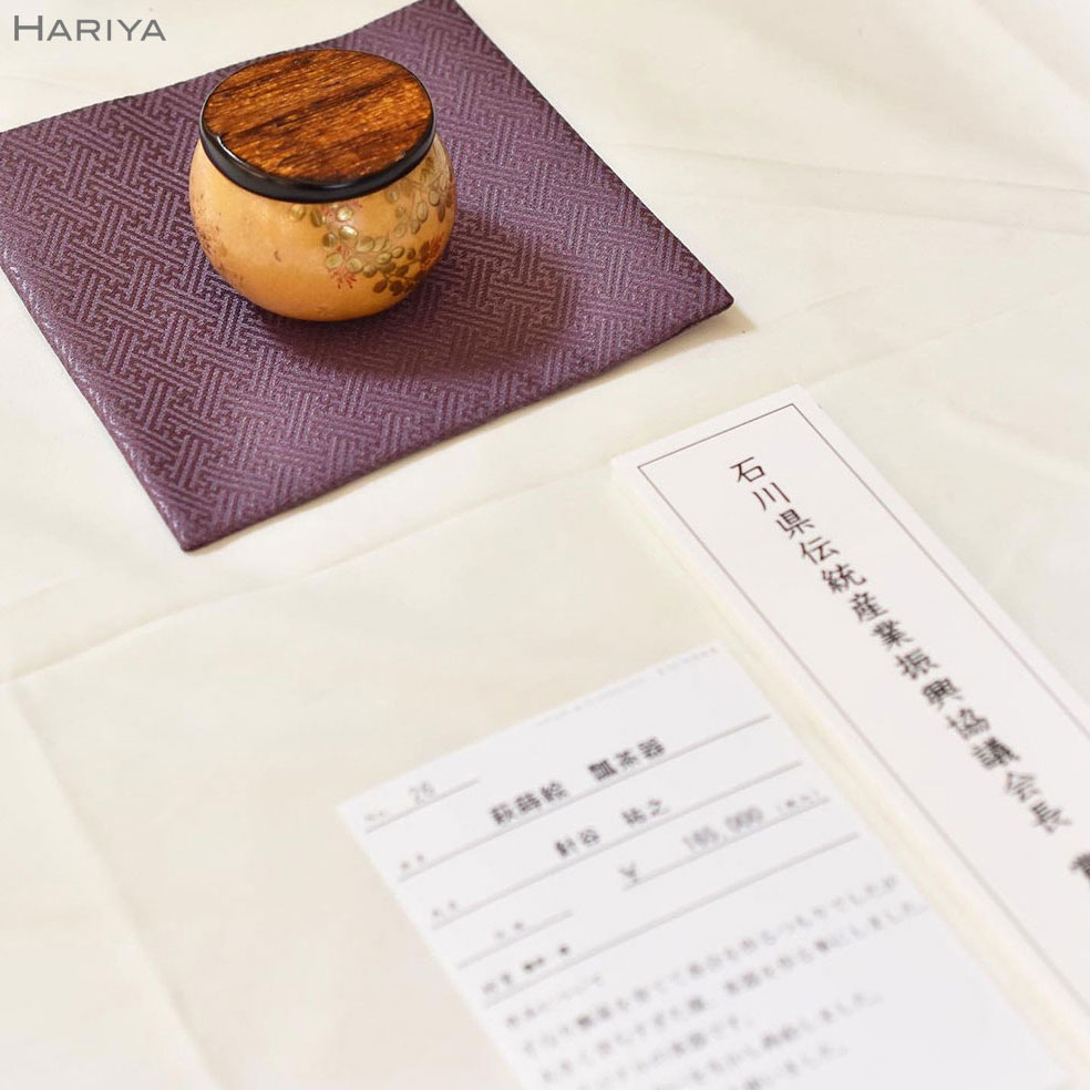 JAPAN漆YAMANAKAにて入賞した萩蒔絵瓢箪茶器