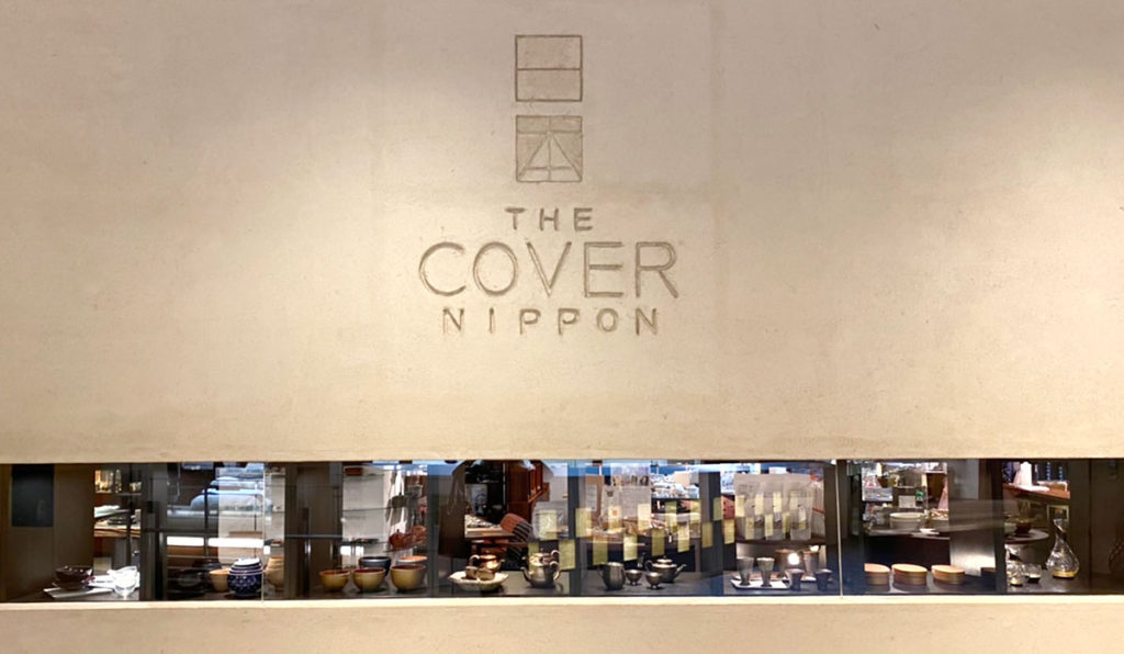 thecovernipponの正面